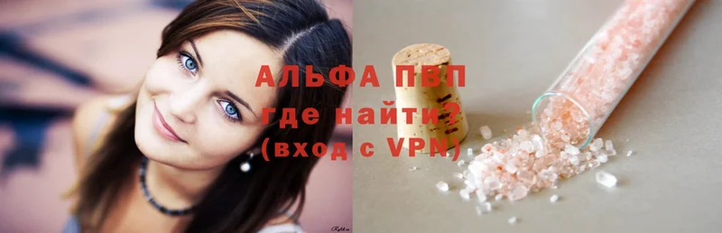 A PVP СК  наркота  Уссурийск 