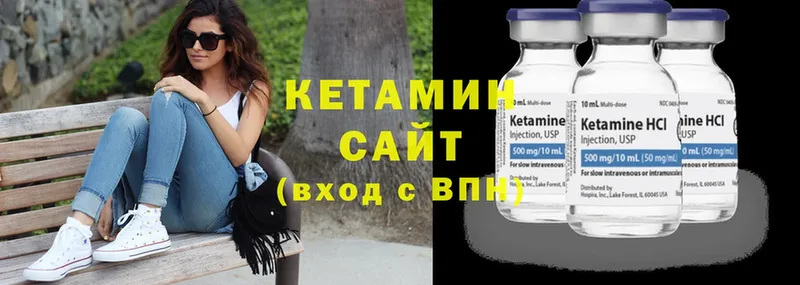 KRAKEN tor  Уссурийск  КЕТАМИН ketamine  наркотики 