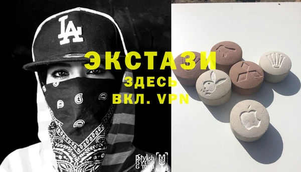 MDMA Premium VHQ Алексин