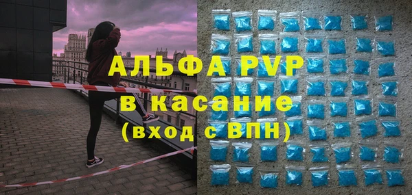 MDMA Premium VHQ Алексин