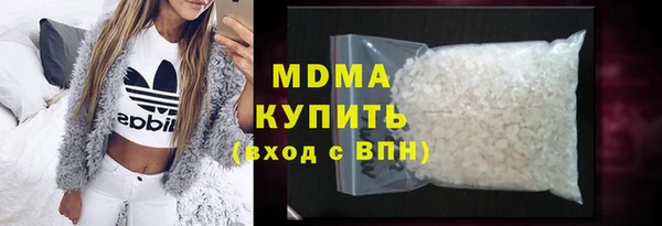 MDMA Premium VHQ Алексин