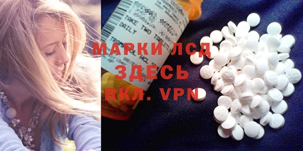 MDMA Premium VHQ Алексин